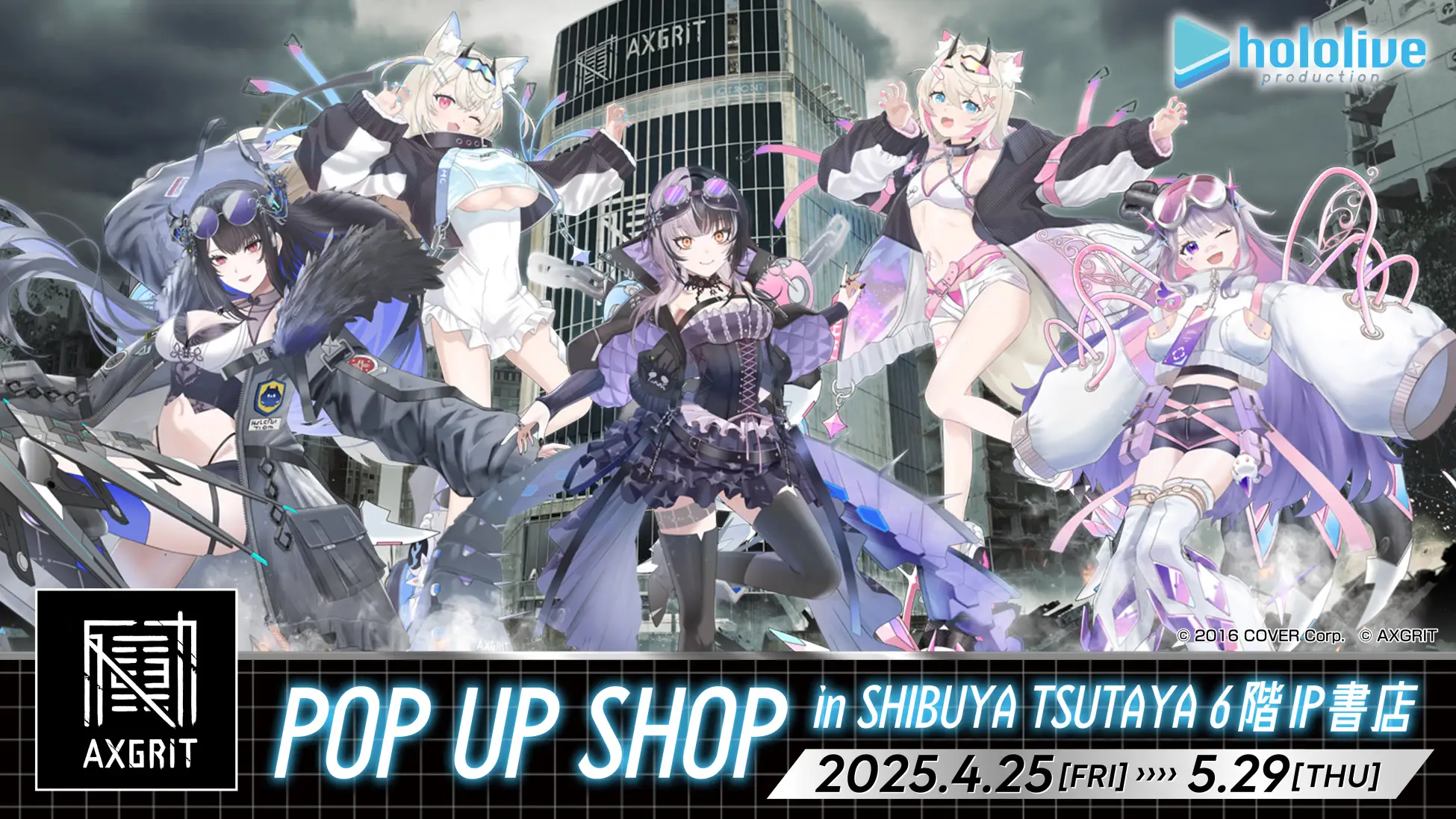 HoloLive English -Advent- pop up shop now open in Tokyo