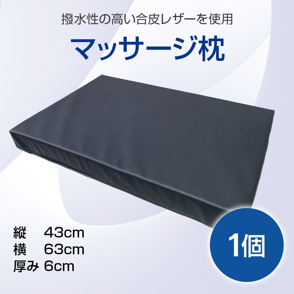 エステ用マットレス・関連品 – Jelly Oil ジェリーオイル