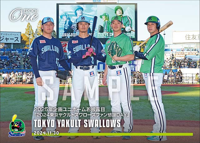 エポック社の公式オンラインショップです。【東京ヤクルトスワローズ