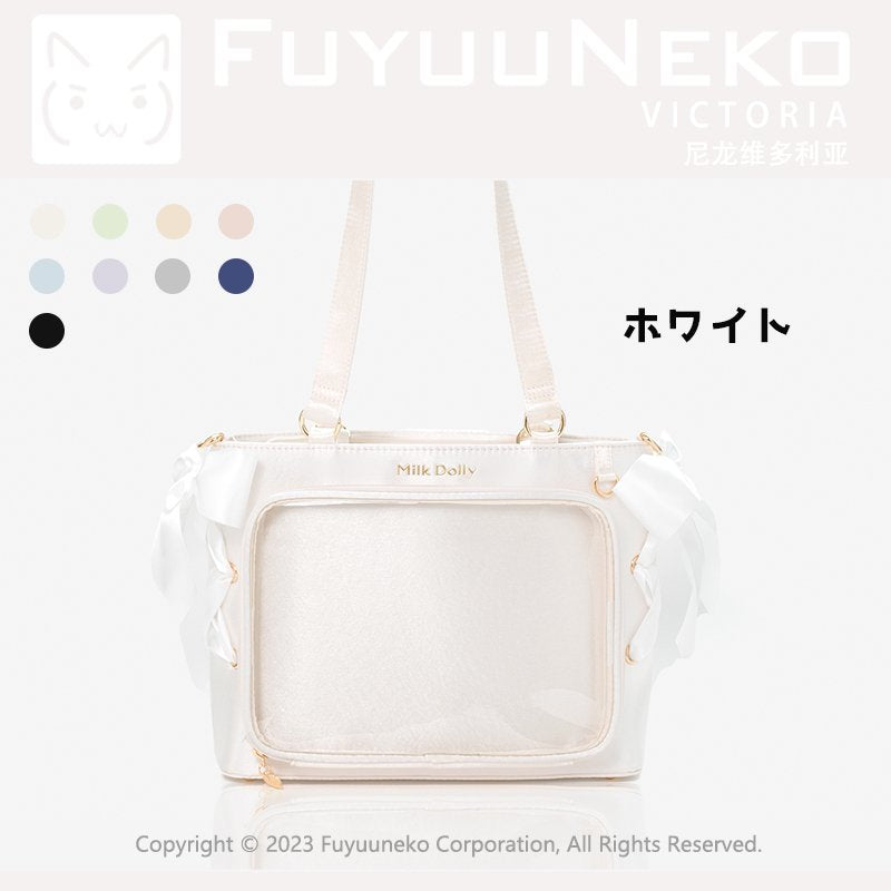 サイド編み上げリボン-ナイロンver.-痛バッグ【FUYUUNEKO】 – Epetice