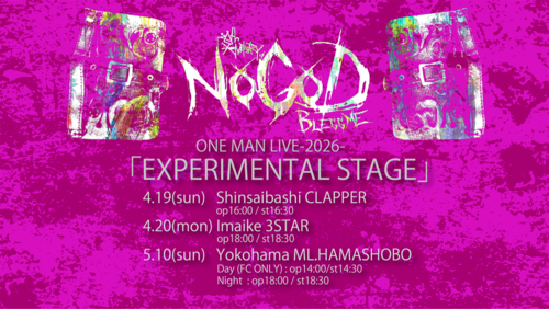 ONE MAN LIVE-2026-のチケット情報 - イープラス