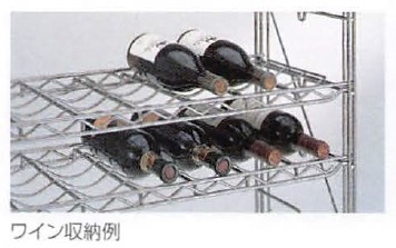 エレクター屋｜ワインシェルフ｜Erecta Wine Shelf