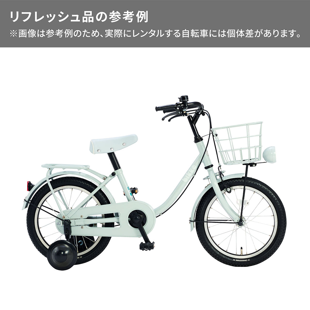 ビッケm – Bridgestone Cycle Ethicle