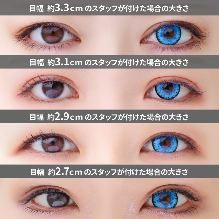 エティア クールワンデー オルタンシア [CC-etia_one_coeur-OTS