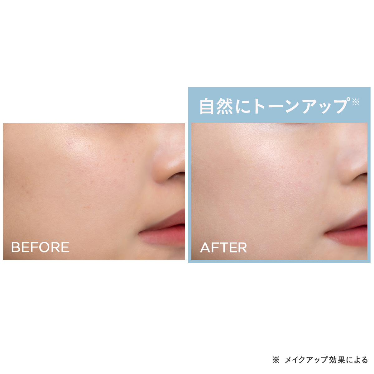 薬用 UVホワイトニングクリアセラム｜ミネラルメイクのエトヴォス【公式】