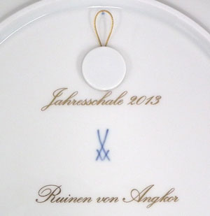 ユーロクラシクス｜マイセン イヤーズプレート