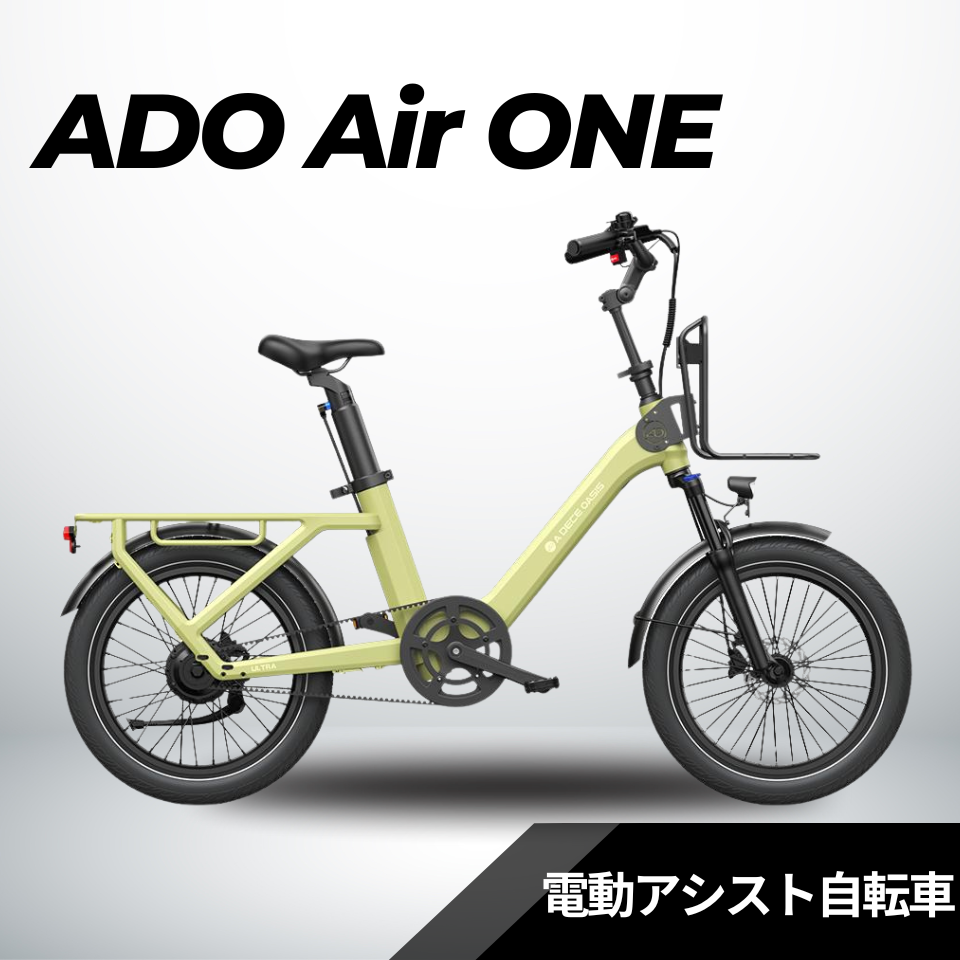 ADO Bike – – ev mart