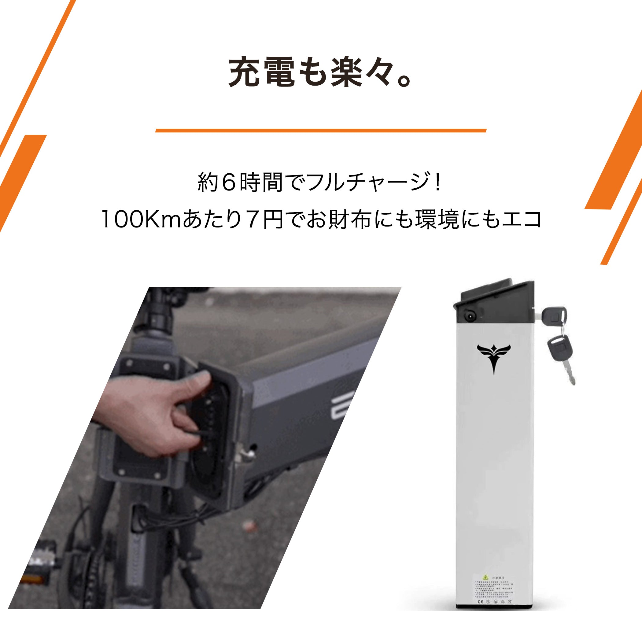 ENGWE C20 PRO専用 予備バッテリー – ev mart