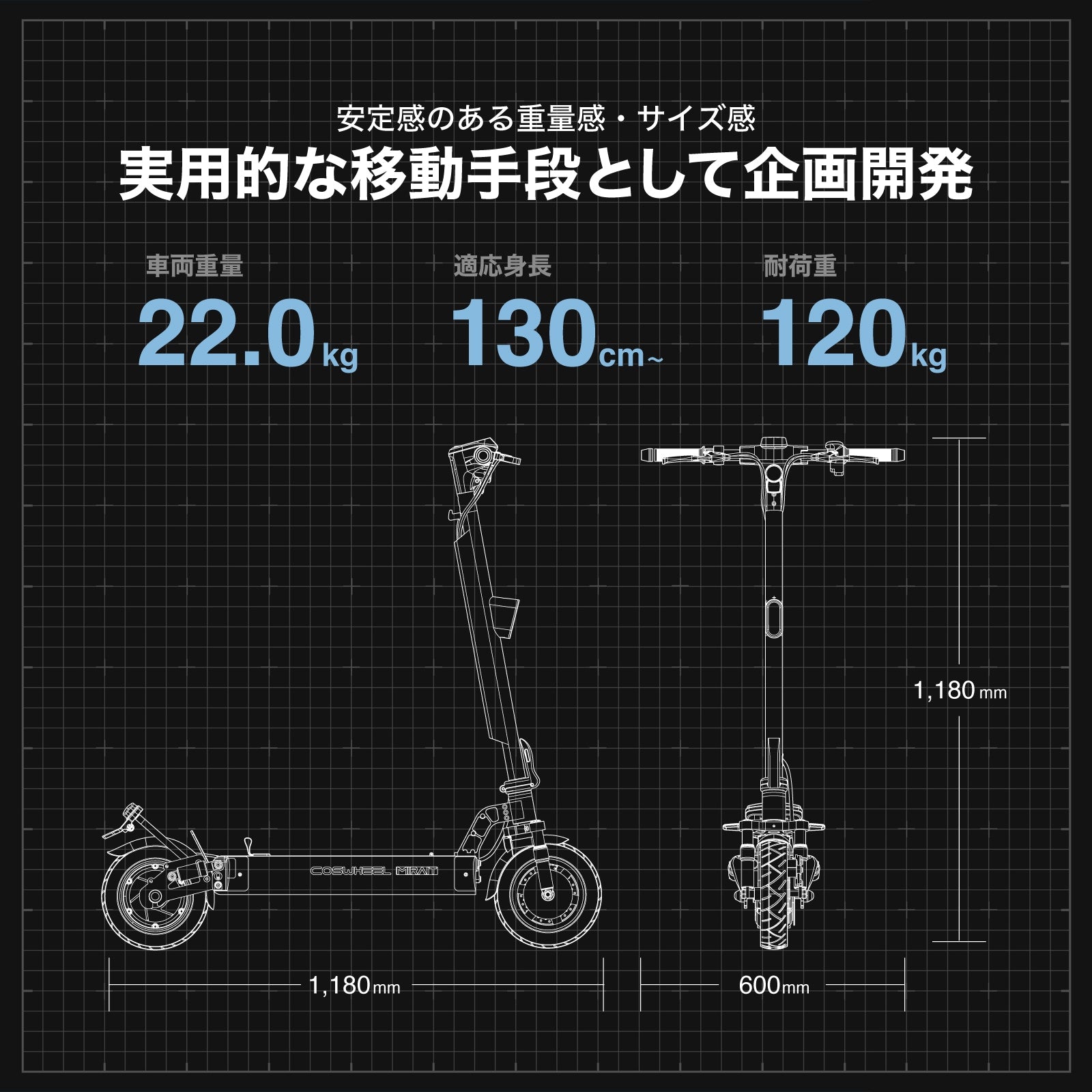 2025 NEW MIRAI T Lite 特定小型原付 電動キックボード （免許不要
