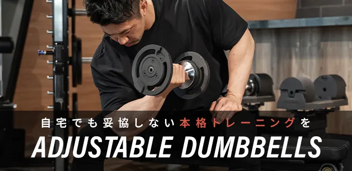 製品一覧｜業務用・ホームジム向けフィットネスマシン｜EVOLGEAR