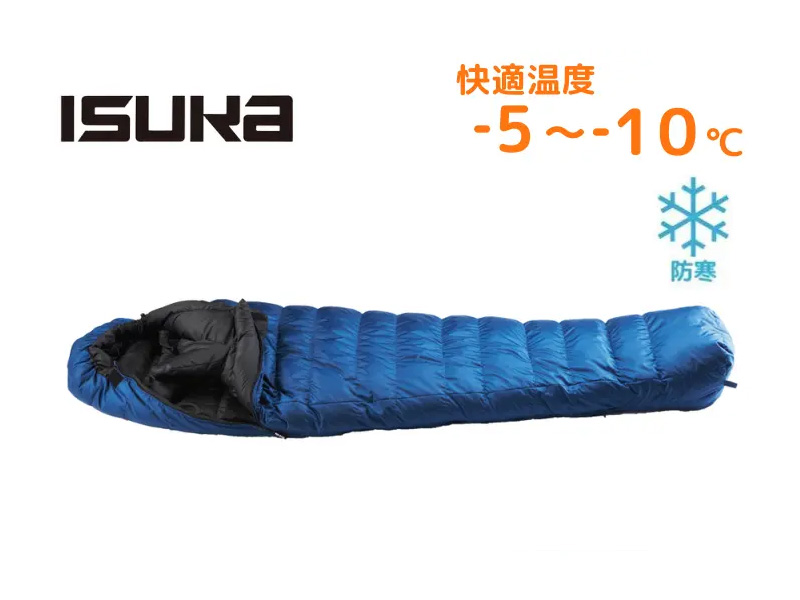 屋外キャンプ用寝袋 レンタルは東京 大阪 全国イベント21!