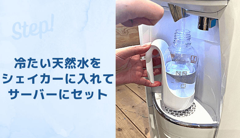 キララウォーターの口コミ・評判は？メリット・デメリットも徹底解説