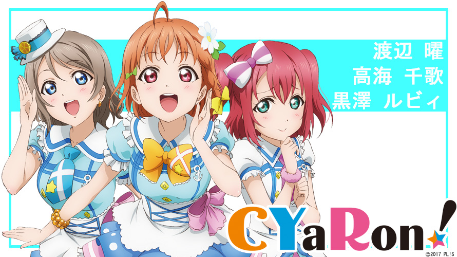 ラブライブ！サンシャイン!!｜コラボレーション眼鏡 特設ページ