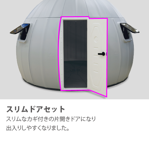 EZDOME HOUSE [イージードームハウス] グッドデザイン・ベスト100を