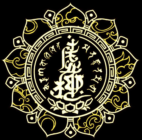 Music | 虚极 Bliss-Illusion