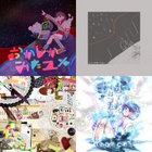 un deux trois | 非可逆リズム | モリモリあつし (Morimori Atsushi)