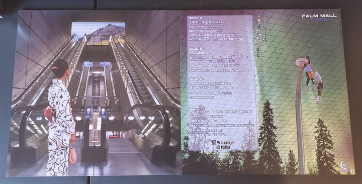 Palm Mall Mars [Remastered] | 猫 シ Corp. | Geometric Lullaby