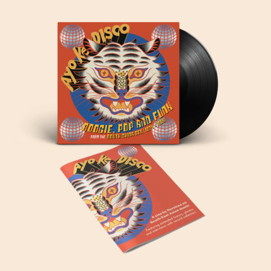 Ayo Ke Disco: Boogie, Pop & Funk from the South China Sea (1974-88