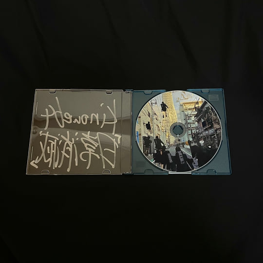 日常消滅 | kinoue64