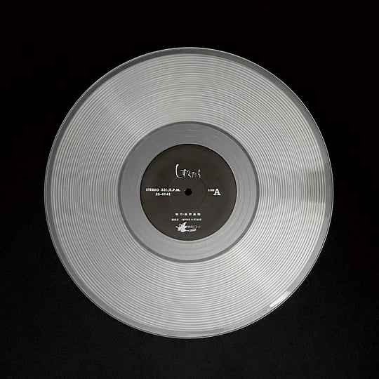 しずくたち / Shizukutachi | 高野昌昭 / Masaaki Takano | Art into Life