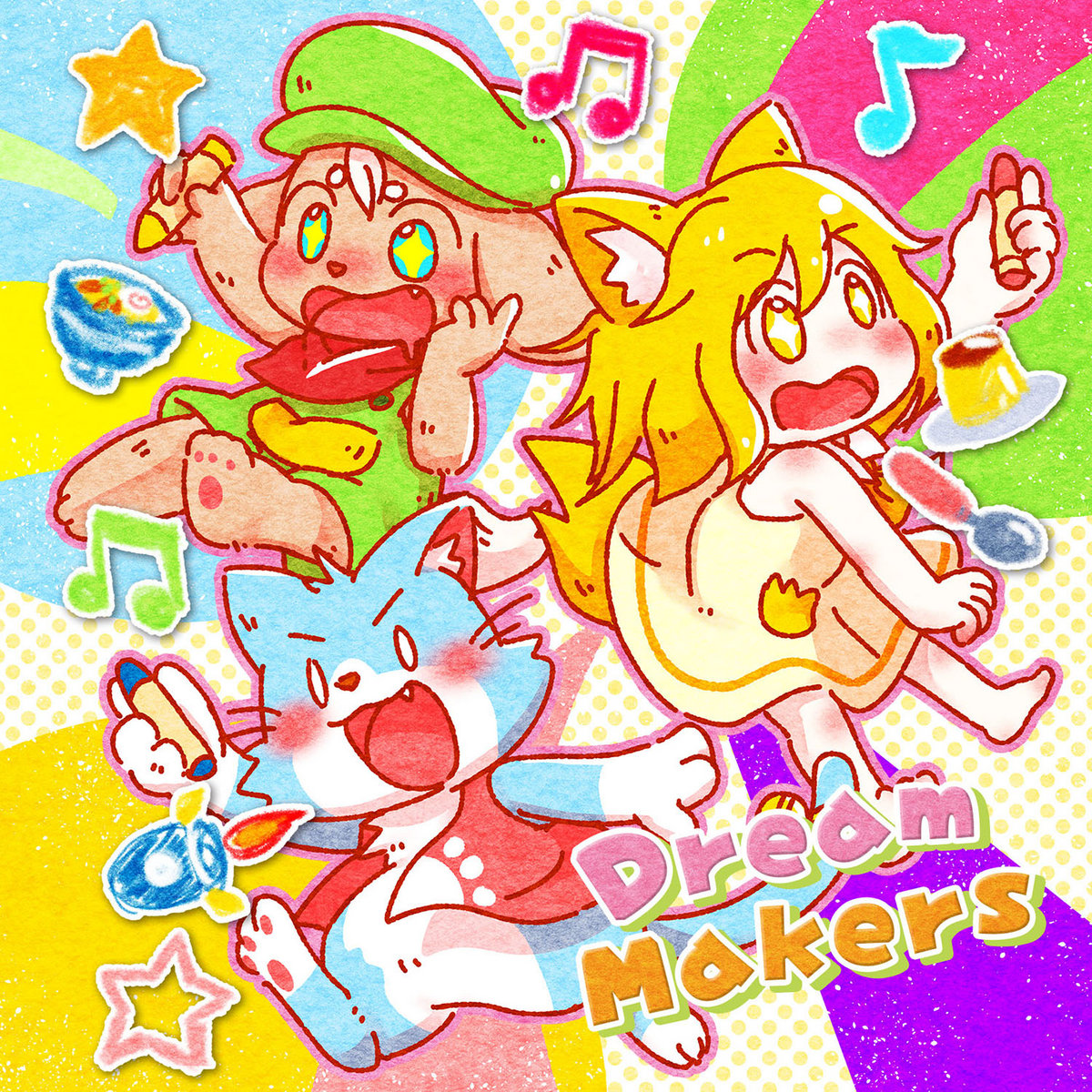 Panic! Pop'n! Picnic! (Remastar) | 梅干茶漬け | ああ・・・翡翠