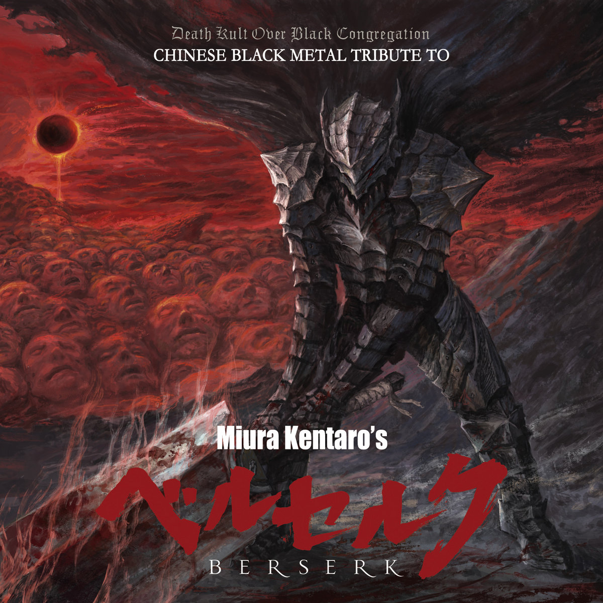 狂暴化⁄Berserk[2ED] MTG 狂暴化 アンリミテッド 英語版