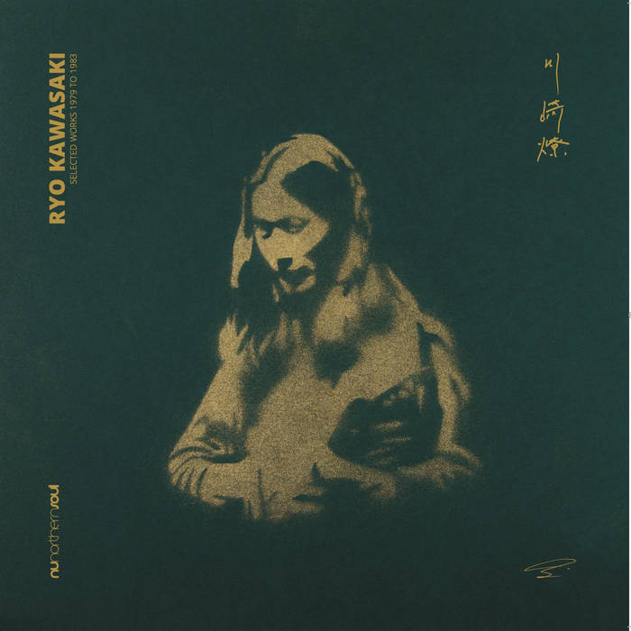 Selected Works 1979 to 1983 | Ryo Kawasaki