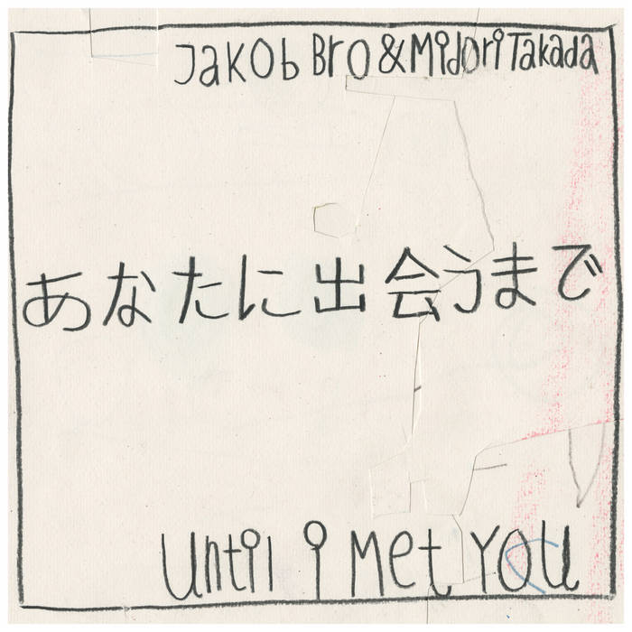 あなたに出会うまで / Until I Met You | Jakob Bro & Midori Takada