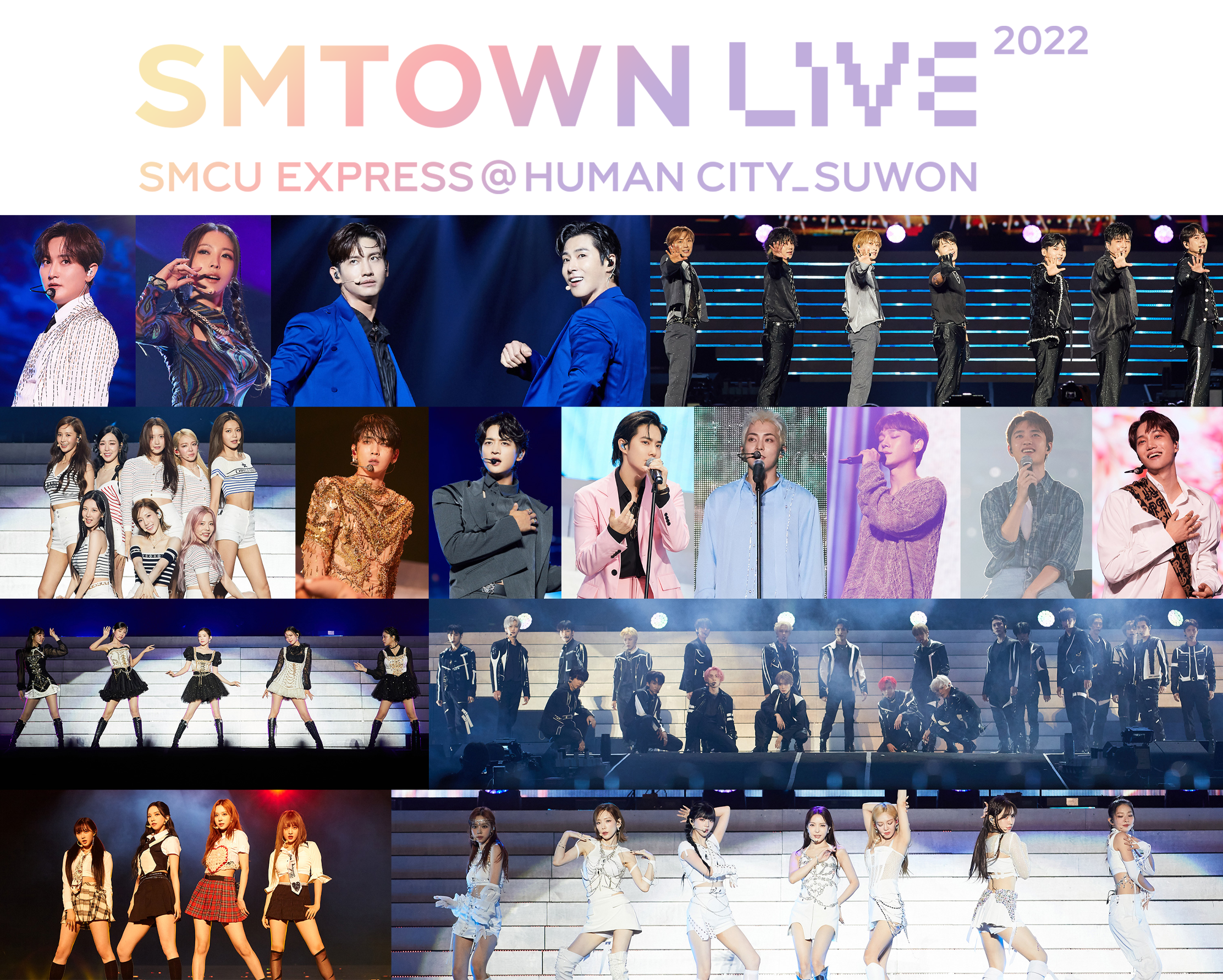 KNTVにてSMTOWN LIVE 2022 : SMCU EXPRESS@HUMAN CITY_SUWON＜字幕版