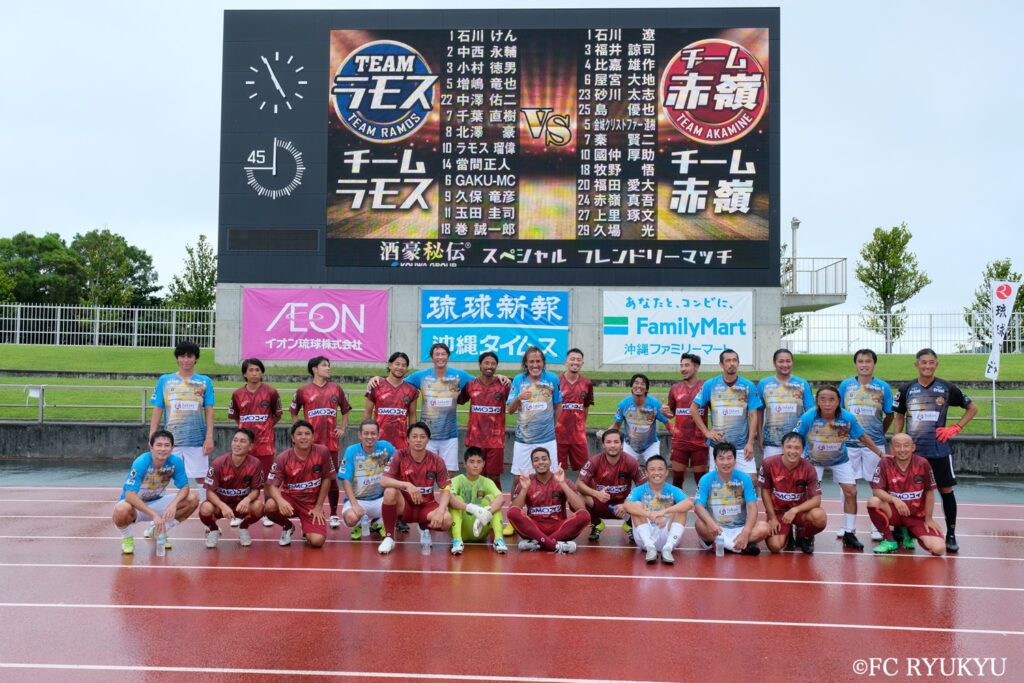 7/30『酒豪秘伝スペシャルフレンドリーマッチ』 試合結果のご報告