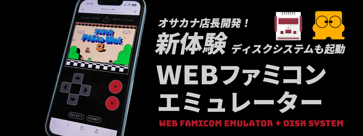 スカイキッド | ファミコン堂【レトロゲーム】