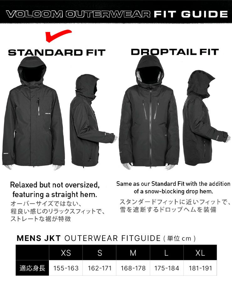 冬セール特価】24-25 VOLCOM ボルコム L GORE-TEX JACKET エル