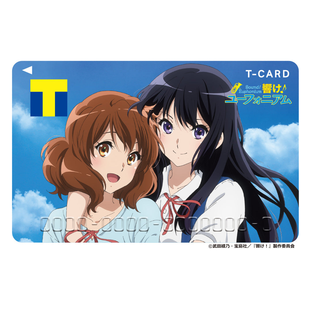Tカード（響け！ユーフォニアム 2024ver.） – FAN+Life