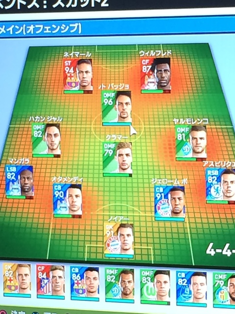 ウイイレ 2016 マイクラブ: ﾌｧﾝﾀｼﾞ-日記