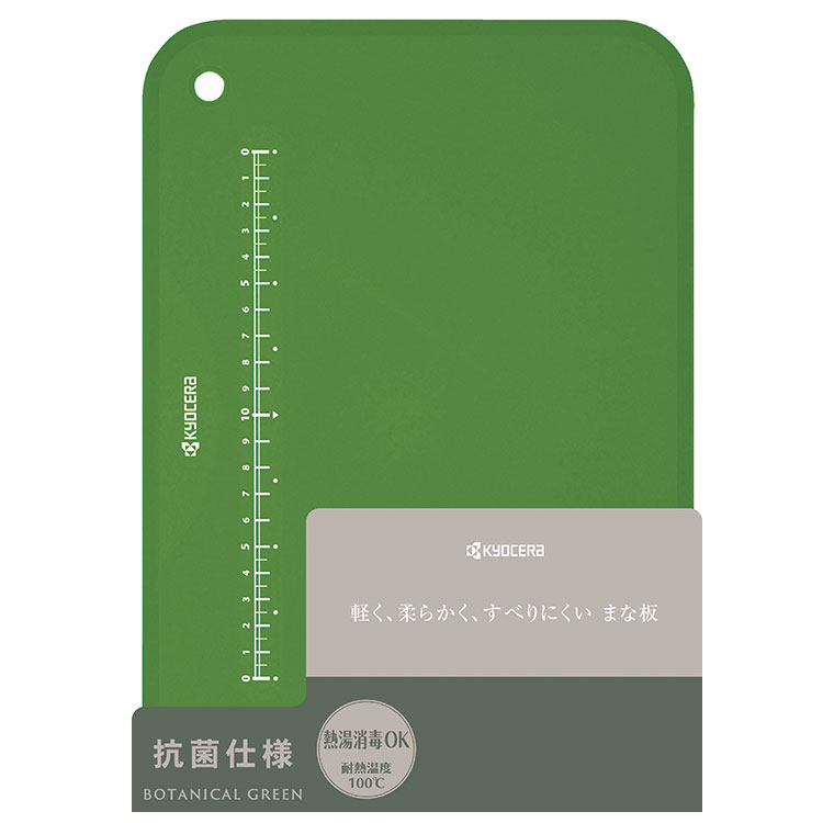 京セラ カラーマナイタ ボタニカルグリーン(ボタニカルグリーン