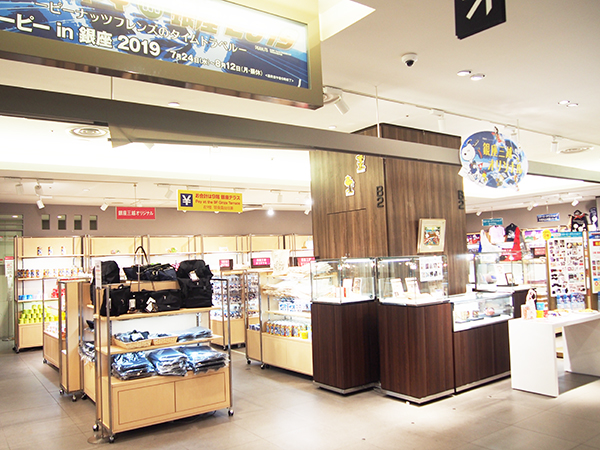 スヌーピー in 銀座 2019」限定の令和グッズなどがずらり