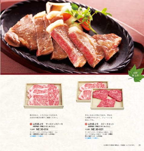 カタログギフト専門店 『FACLA/ファクラ』 / 22,000円コース リンベル