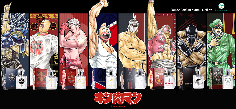 キン肉マン オードパルファム | フェアリーテイル