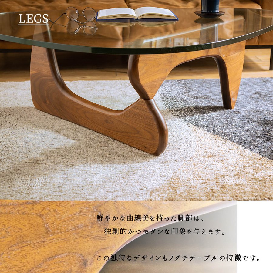 開梱設置付き】センターテーブル イサム ノグチ コーヒーテーブル 丸型