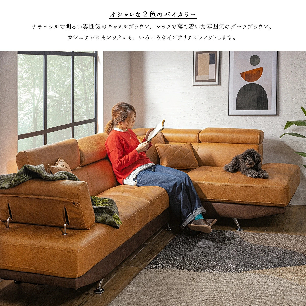 F00282_ソファー ソファ カウチ ファブリックレザー l字 コーナー 北欧