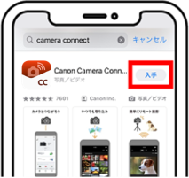 デジタル一眼レフカメラ・ミラーレスカメラ】スマートフォン
