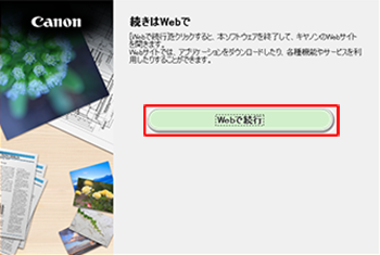 インクジェットプリンター】 (PIXUS TS8330/XK60) Wi-Fi接続でパソコン