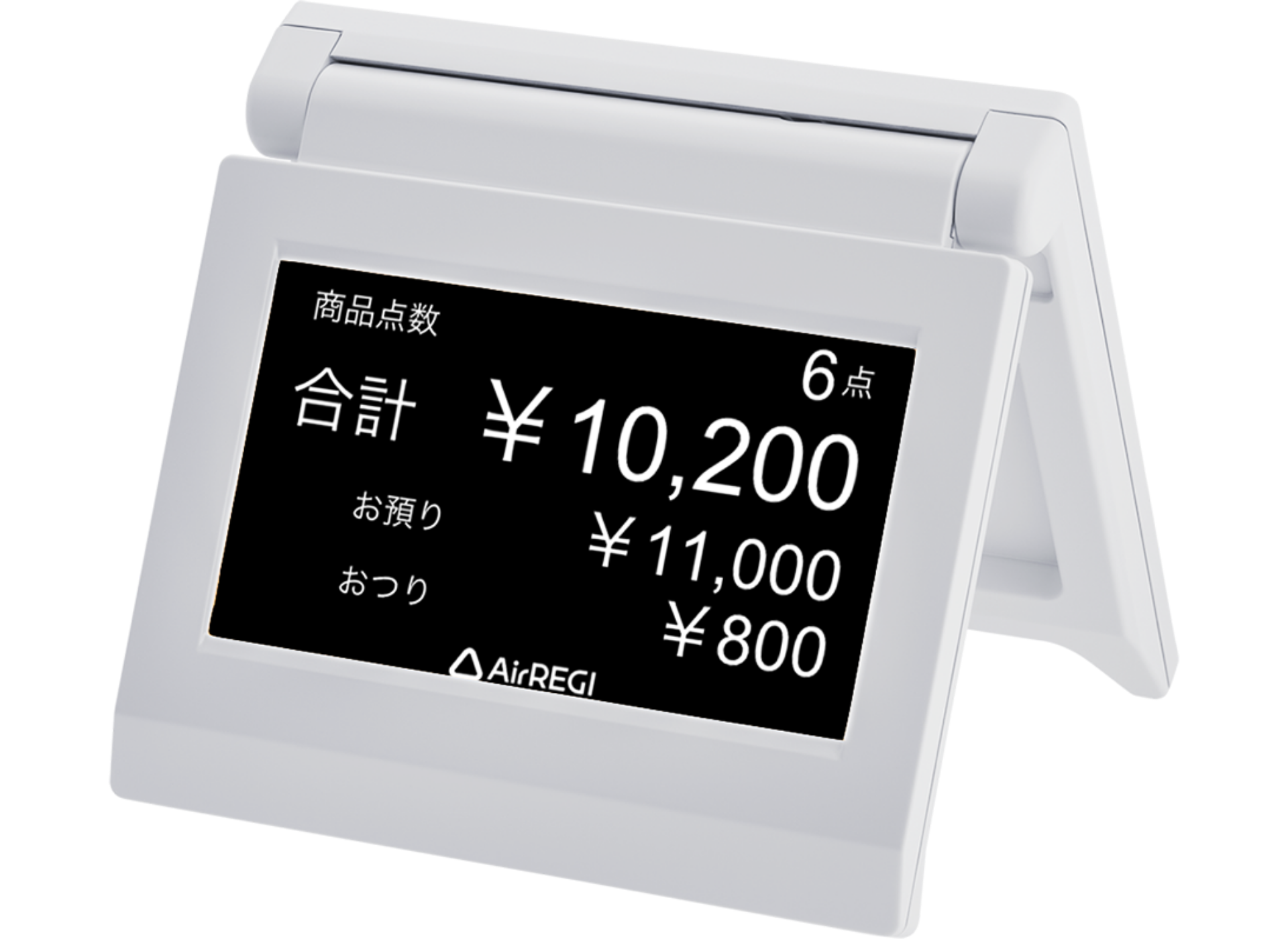 カスタマーディスプレイ（DSP-A01）の利用方法 – Airレジ - FAQ -