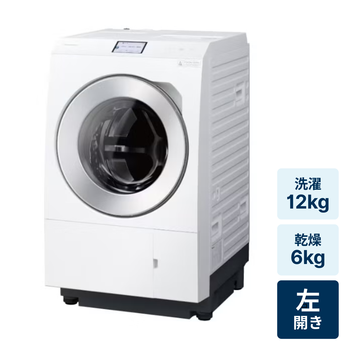レンタル] パナソニック 【左開き】洗濯12kg/乾燥6kg ななめドラム式
