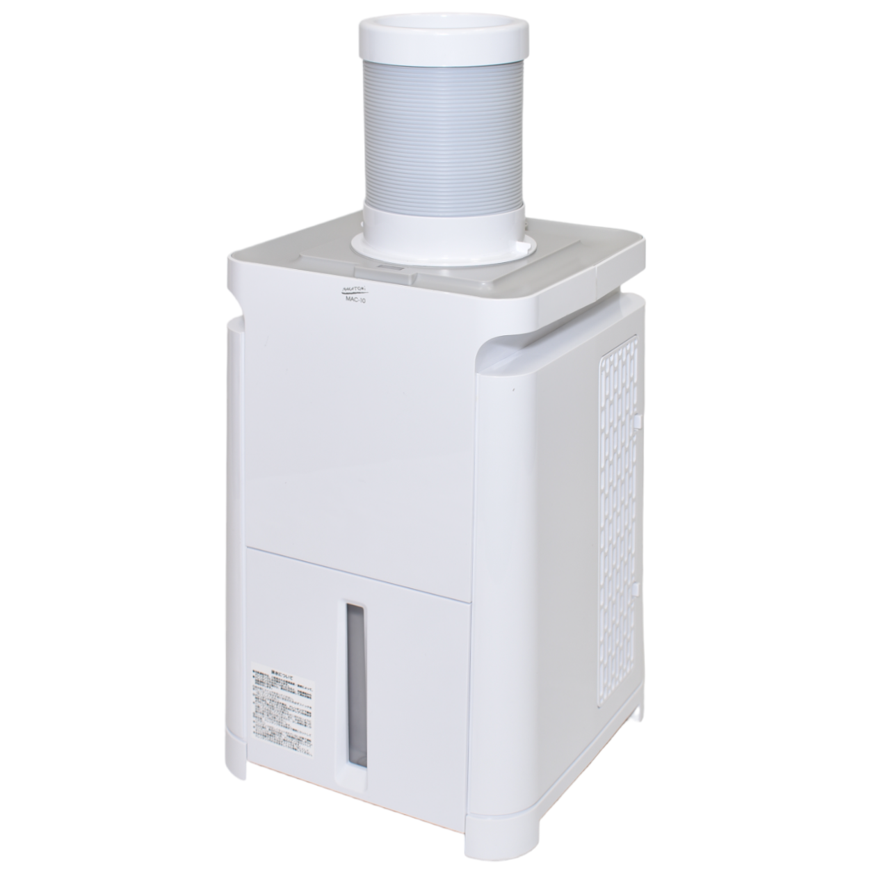 レンタル] ナカトミ ミニ スポットエアコン MAC-10 - Rentio[レンティオ]