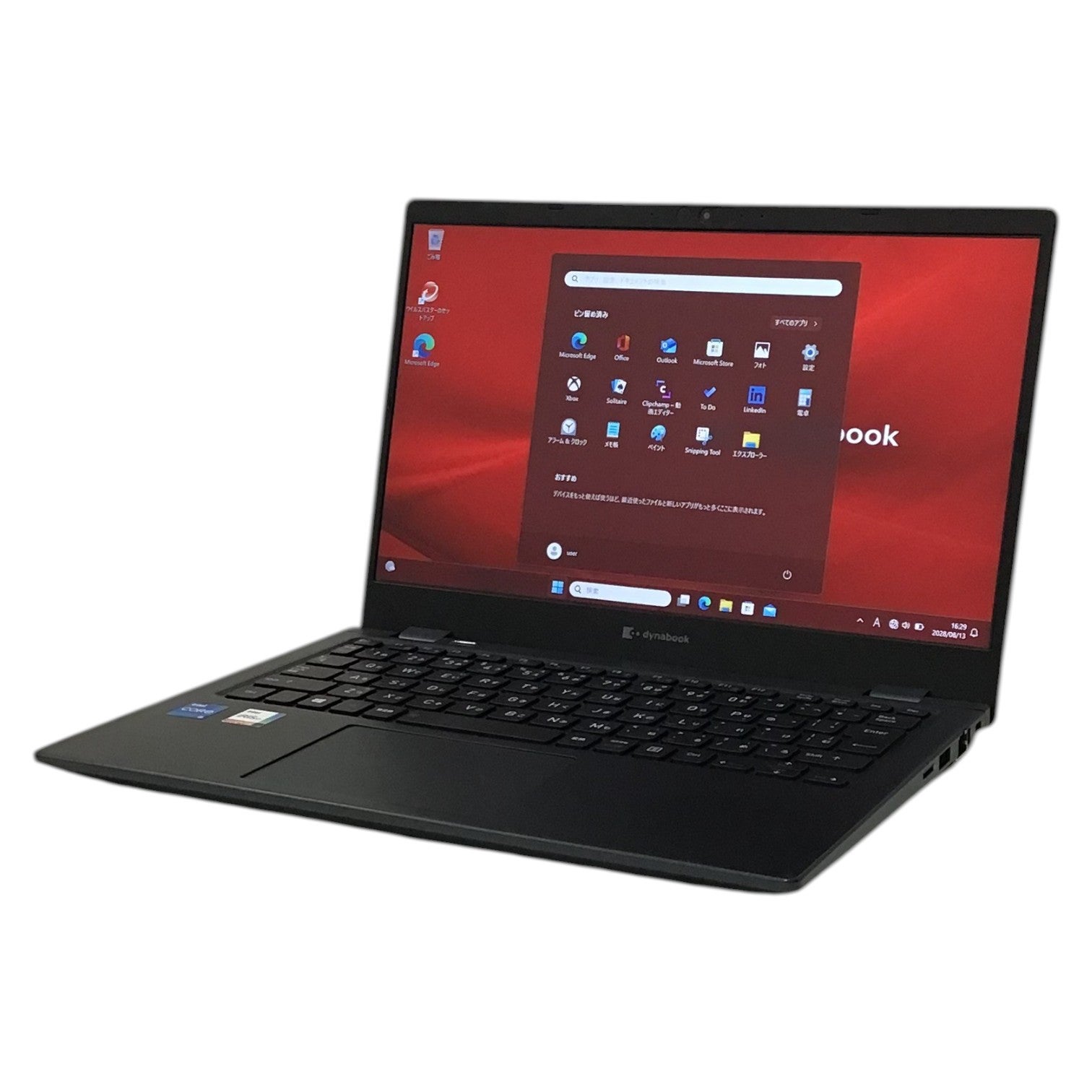 レンタル] Dynabook（ダイナブック）G83/HS A6G9HSFAD521 ノート