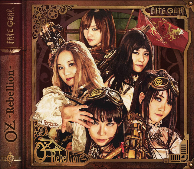 Discography – FATE GEAR official site