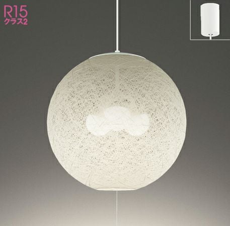 LC613 オーデリック製オプション | ペンダントライト・ダイニング照明