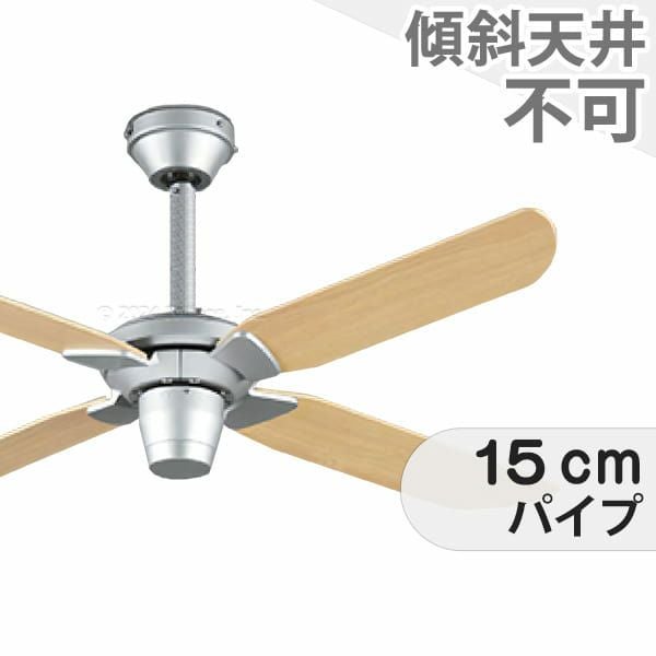 ②WF803P1 【新品未開封】シーリングファン オーデリック　パナソニック オーデリック製シーリングファン【OLF1001】【生産終了品】｜<公式