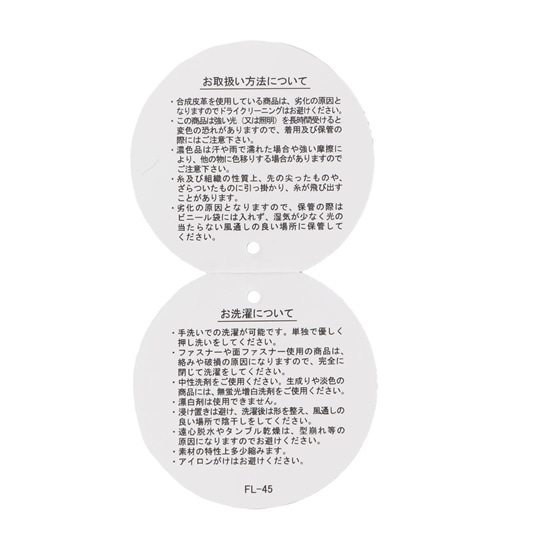 ハイジフレンズフォレスト ボトルポーチ HFO-201100(アイボリー